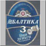 sanktpeterbaltika (83).jpg